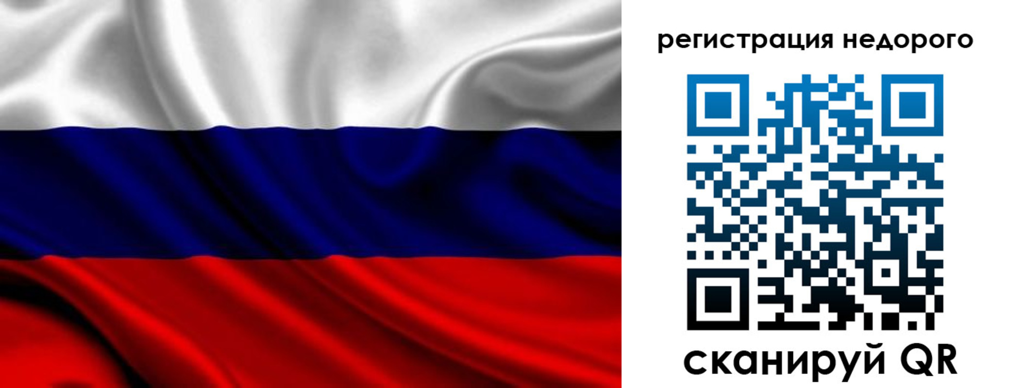 прописка законно в Надыме