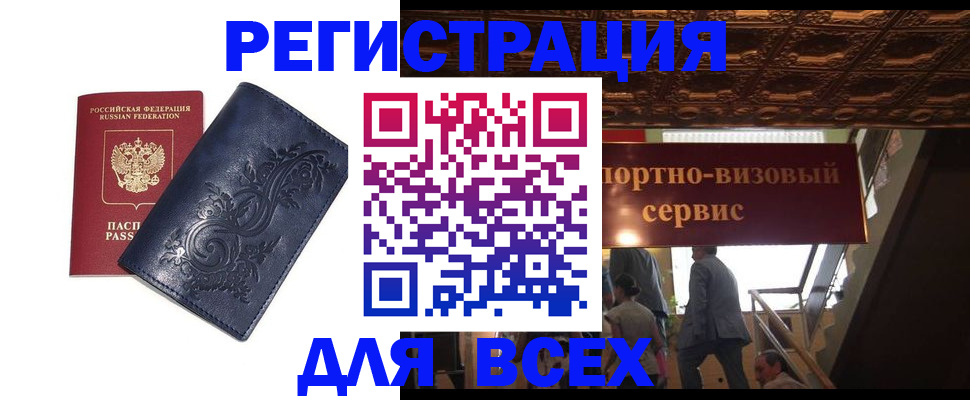 форма 3 в Надыме